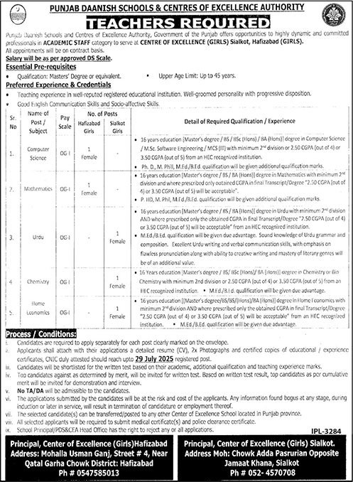 Jobs in Punjab Daanish Schools & Centres of Excellence Authority Sialkot